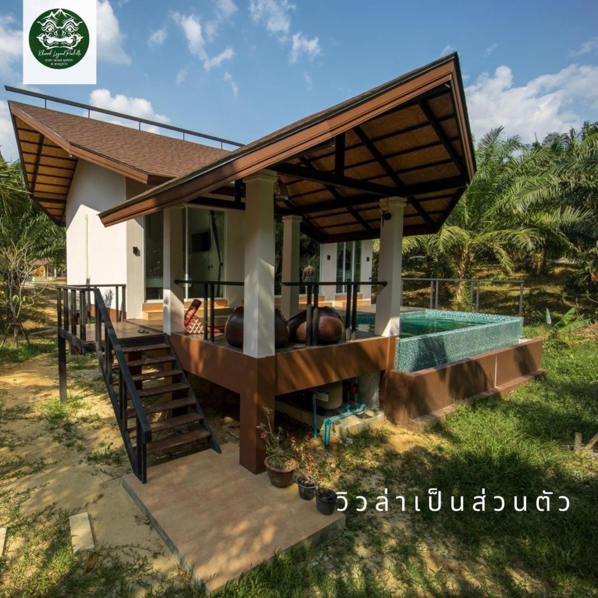 Khao Sok National ParkKhaosok Legend别墅 外观 照片